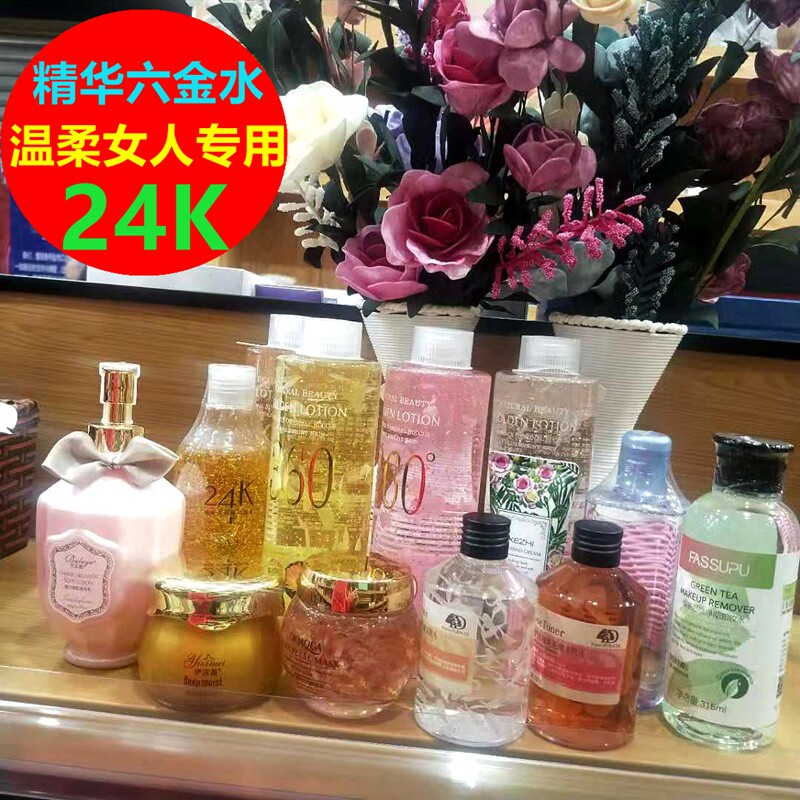 爽肤水菊花美肌水玫瑰花露流金精华绿茶卸妆水眼部套盒面部套盒