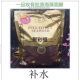 专用补水保湿 卡柏兰保湿 面膜颗粒一品玫美容院院装 大包海藻面膜女