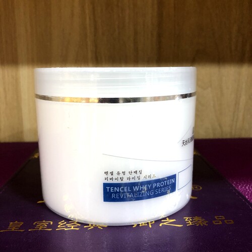骨胶原补水按摩膏玻尿酸按摩霜乳