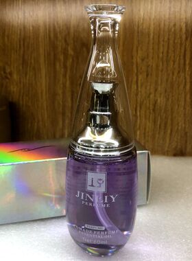 金利源护发精油60ml女美发柔顺修护润发保湿卷直发干枯玫瑰精油