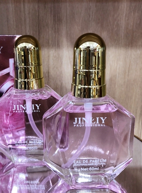 玫瑰营养护发精油60ml女修护毛躁头发油润发卷直柔顺保湿发尾精油