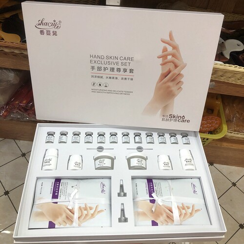 手部套装手膜补水多钛手膜按摩膏