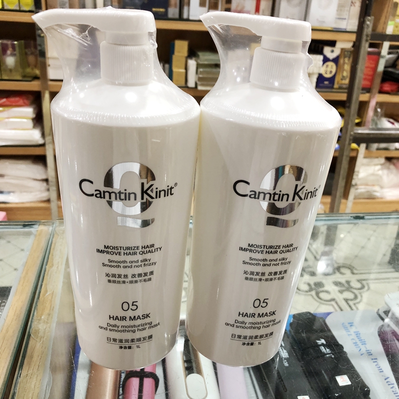 琴叶护发素滋润柔顺护发膜蛋白