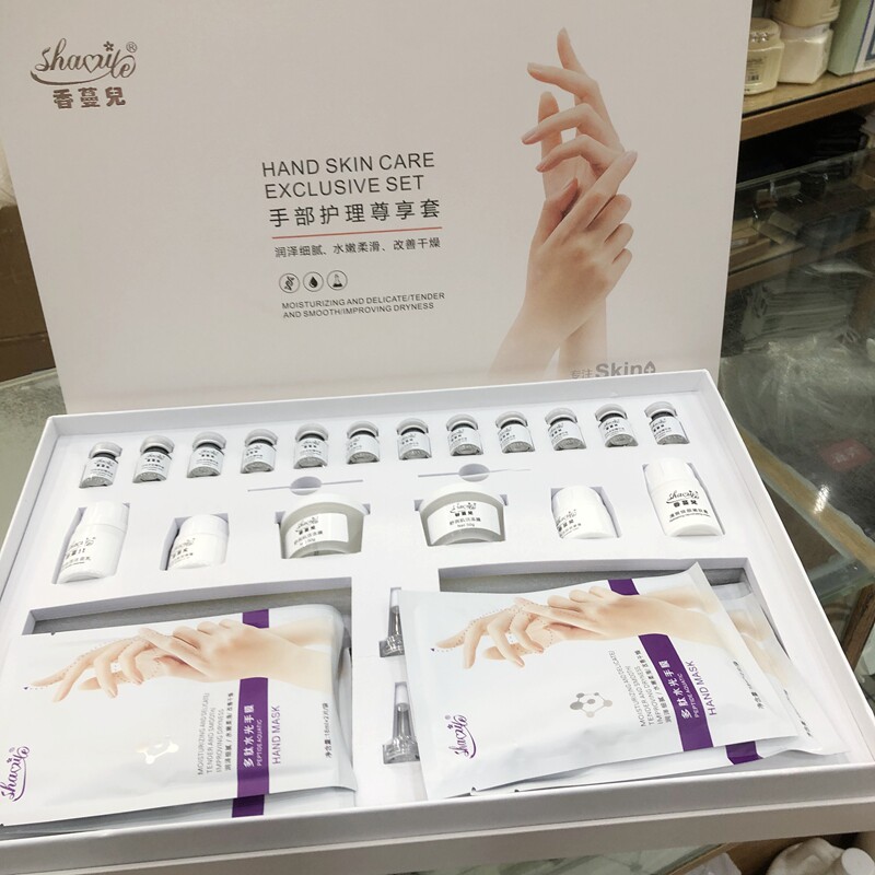 美容院手部护理套盒嫩润膜按摩精油手膜保养补水保湿手护专用套装