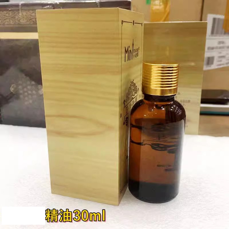 滋养精油洋甘菊补水保湿舒缓按摩