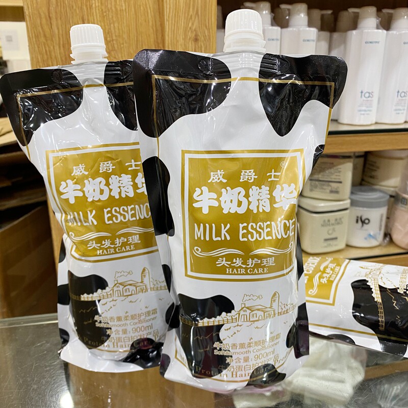 思雨威爵士水疗素柔顺奶疗素护发素香薰营养润发乳发膜焗油膏女士
