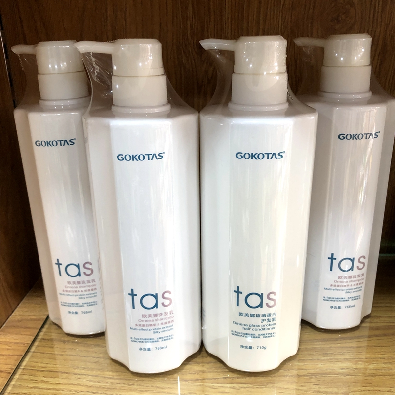 高科洗发水护发素滋润控油洗发乳