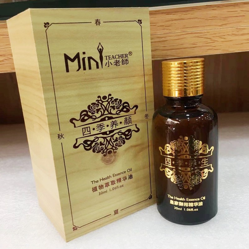 脸部按摩精油美容院舒缓肌肤不栓保湿刮痧润肤面部护理保养精华油,美容护肤/美体/精油,单方精油,淘宝优惠券,粉丝福利购,淘宝优惠卷