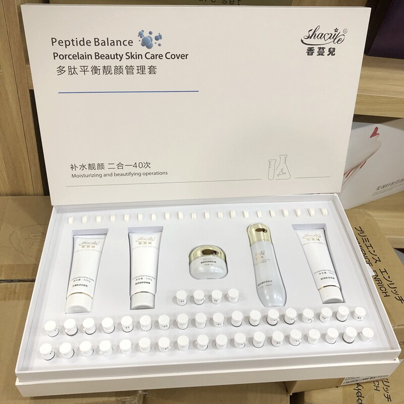 美容院按摩膏原液面部护肤品套盒亮肤玻尿酸水疗水光冻干粉精华液