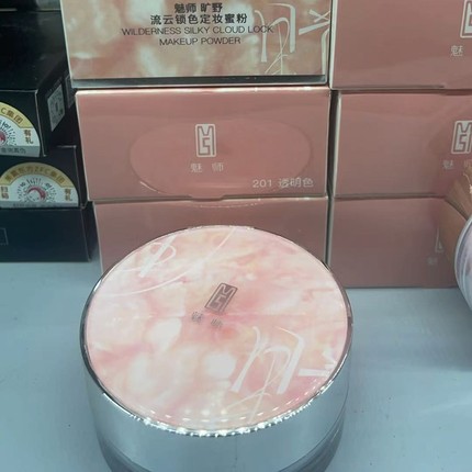 zfc定妆粉散粉蜜粉正品女哑光紫粉白控油持久遮瑕自然提亮大粉饼
