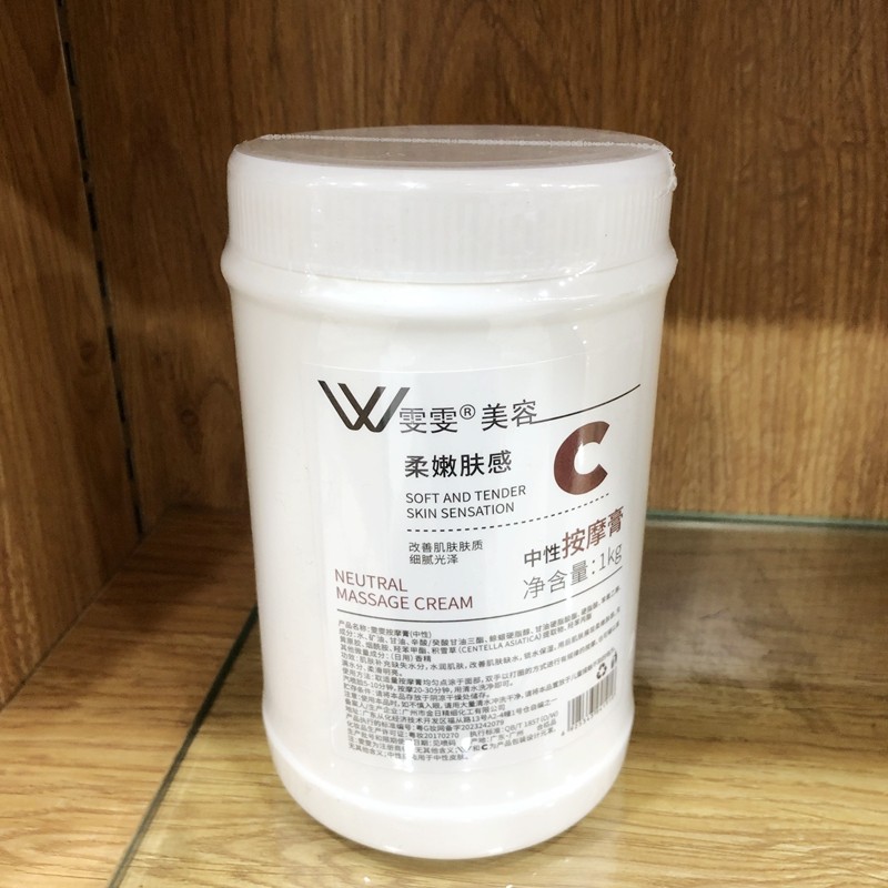 美容院中性按摩膏1000ml院装大桶面部补水保湿按摩清洁护理按摩霜,美容护肤/美体/精油,面部护理套装,淘宝优惠券,粉丝福利购,淘宝优惠卷