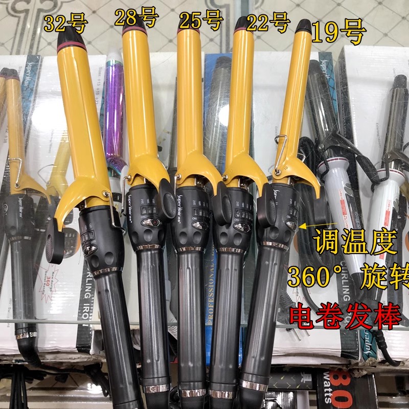 理发店卷发棒拓美达棒造型旋转棒