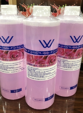 玫瑰保湿爽肤水900ml院装大瓶雯雯美容SPA水疗湿敷亮肤润肤柔肤水