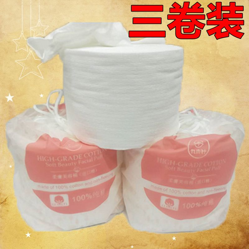 3红颜一次性纯棉擦脸珍珠洗脸巾