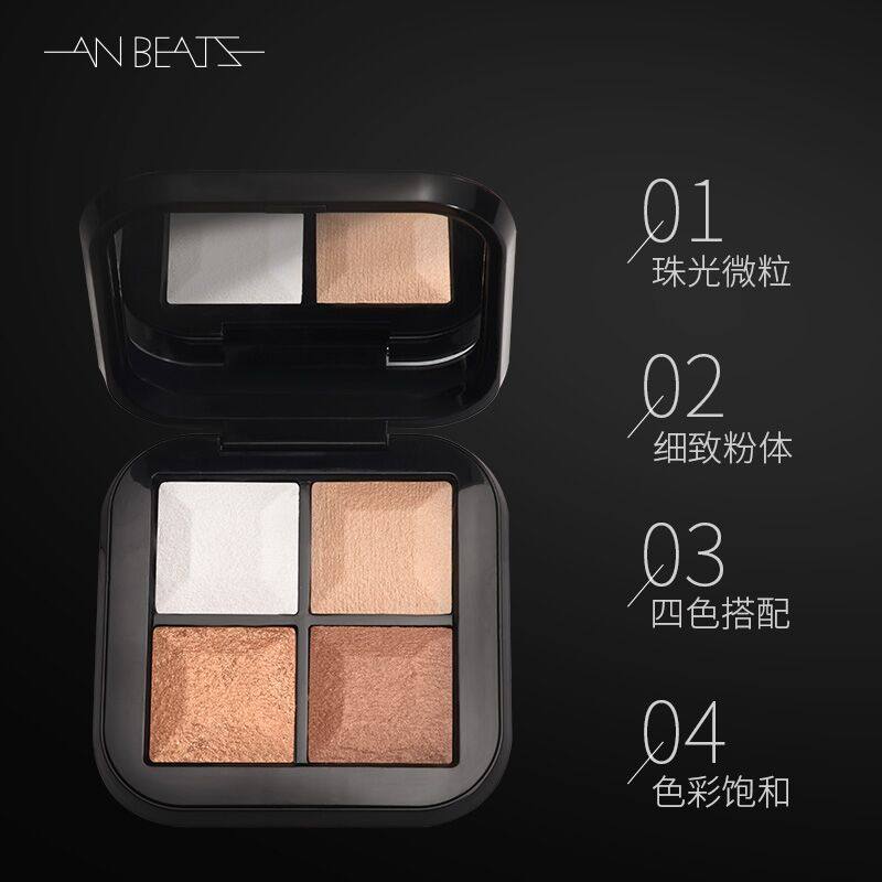 网红四色眼影盘少女系裸妆珠哑光大地色懒人初学者细腻服帖淡妆|ruв категории Косметика, тени - от Buy2taobao.com для оказания профессиональной услуги покупки агента Taobao