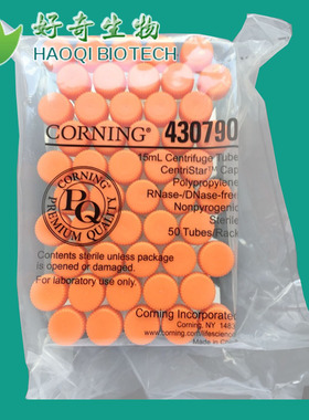 corning/康宁430790 15ml离心管 密封盖 PP聚丙烯材质 灭菌