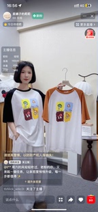 凉爽雪花棉设计感印花正肩短袖t恤女2026新款夏季穿搭显瘦8820璐