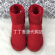 新娘婚鞋 大红色女靴9cm厚底隐形内增高反绒皮雪地靴真皮加绒短靴