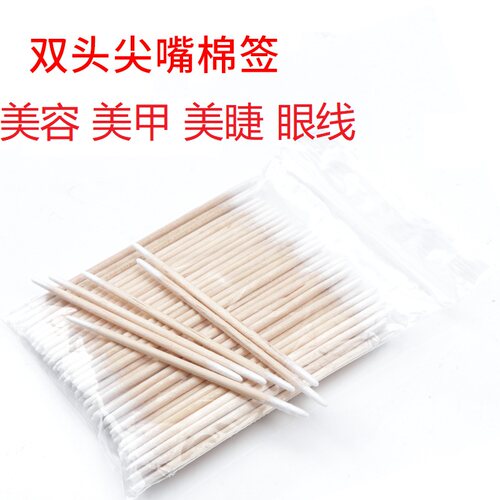 美容美甲美睫眼线化妆小棉签