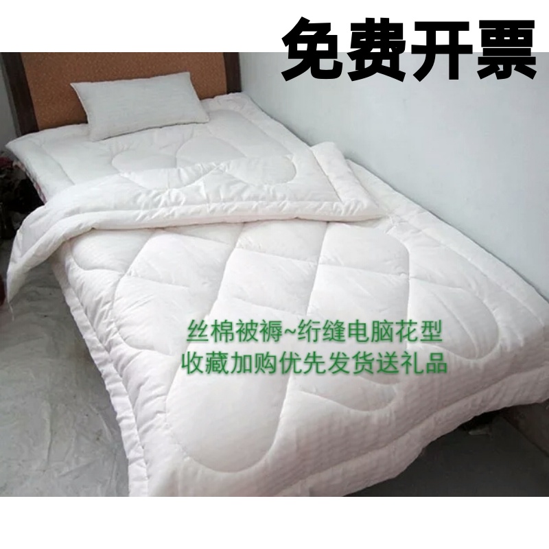 棉被冬加厚 被芯新疆棉花被子保暖单人1.5米春秋丝绵被褥学生宿舍