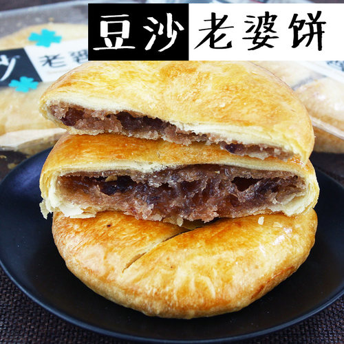 冠源大老婆饼3kg散装糯米软饼