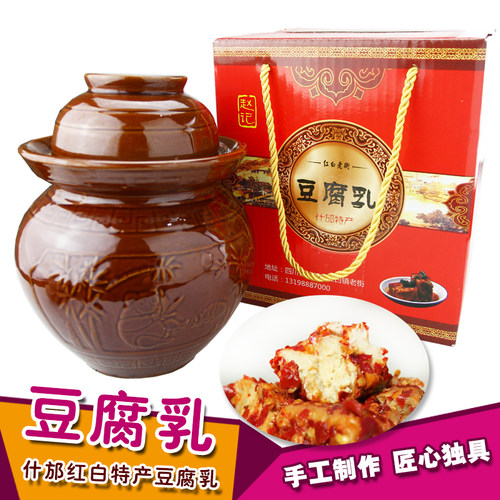 四川赵记红白传统白菜豆腐