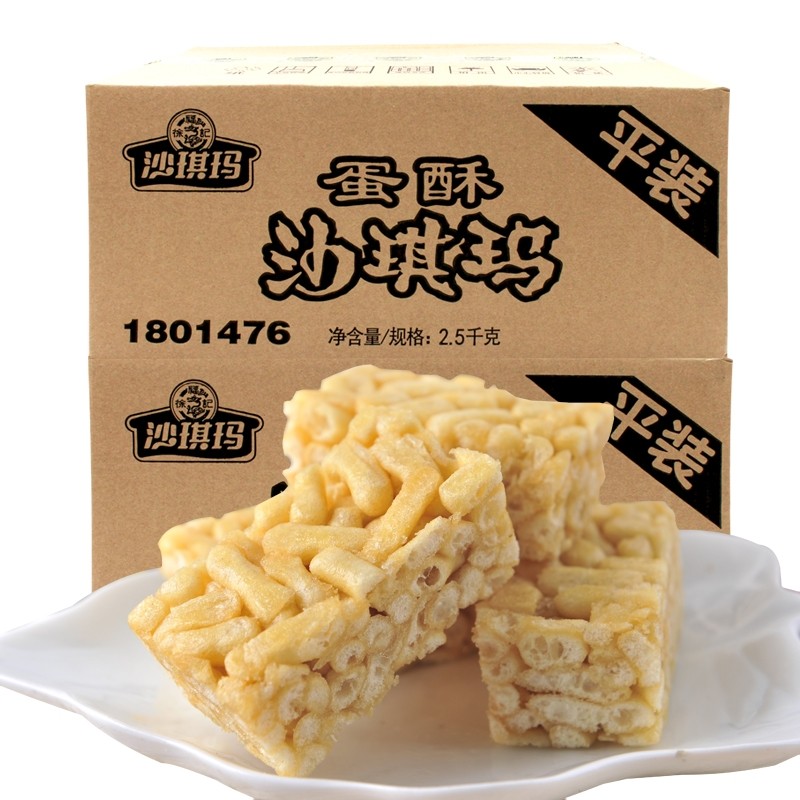 徐福记蛋酥沙琪玛休闲零食早餐下午茶老人糕点独立包装整箱5斤,零食/坚果/特产,沙琪玛,淘宝优惠券,粉丝福利购,淘宝优惠卷