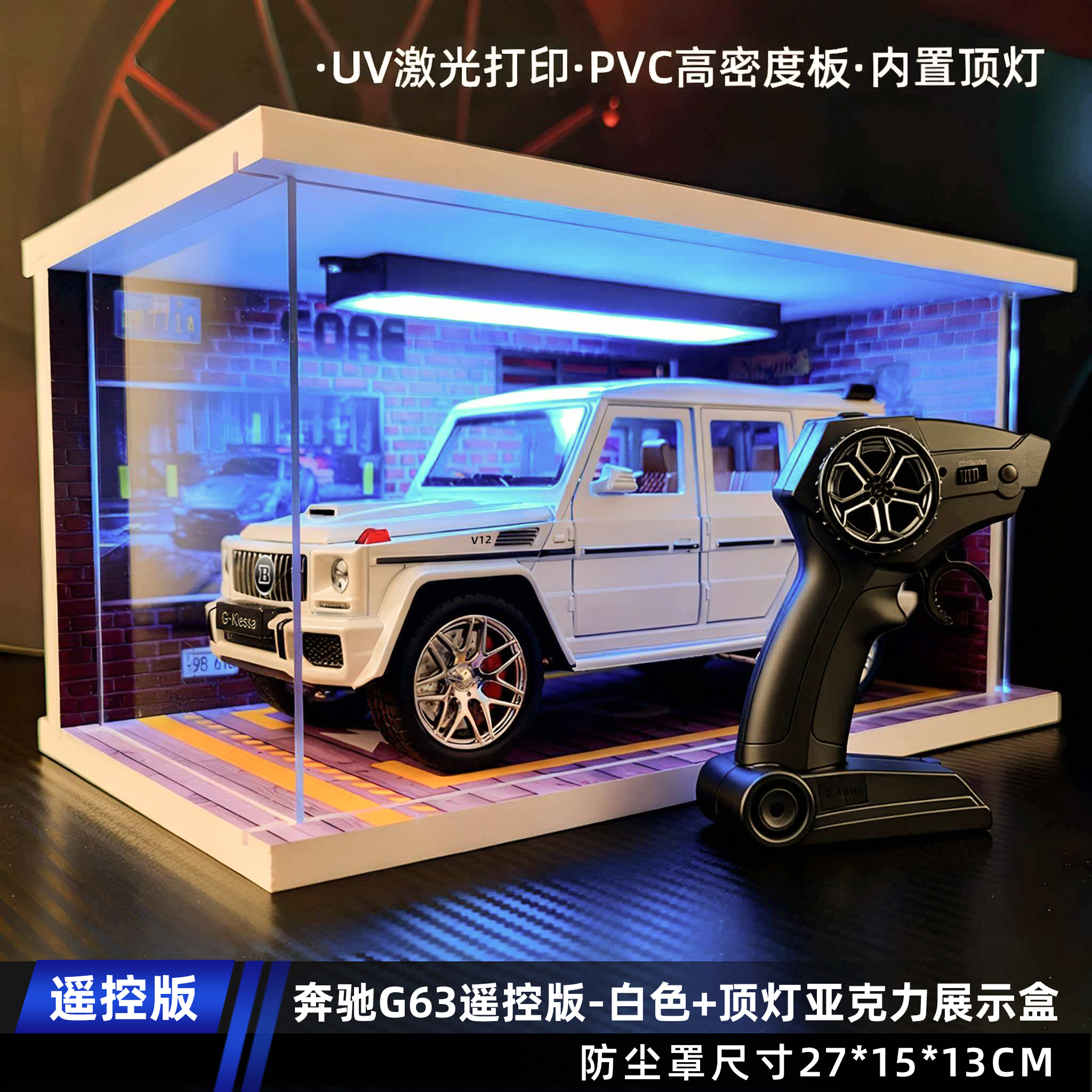 奔驰大G汽车模型合金仿真车模