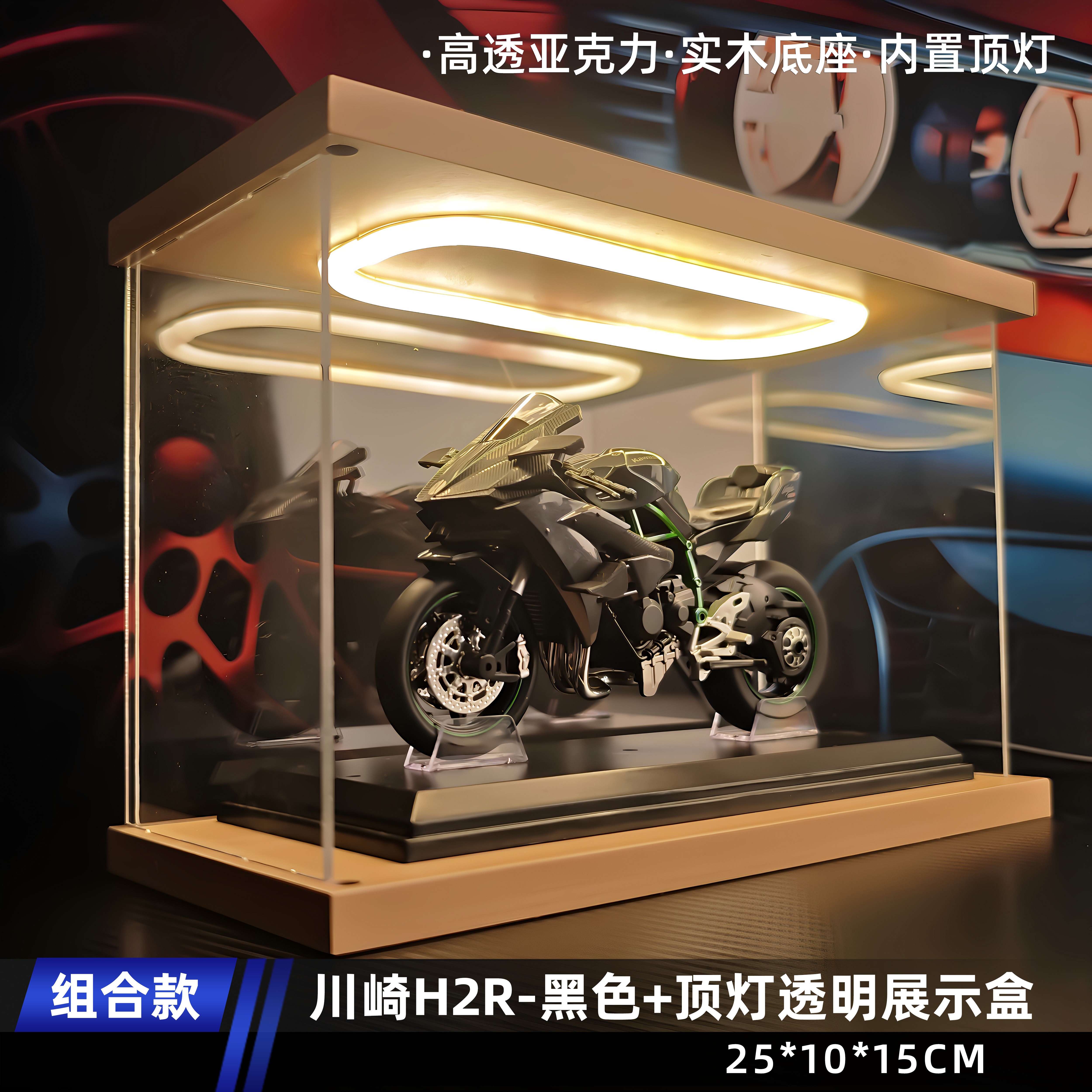 情人节礼物男生摩托车模型