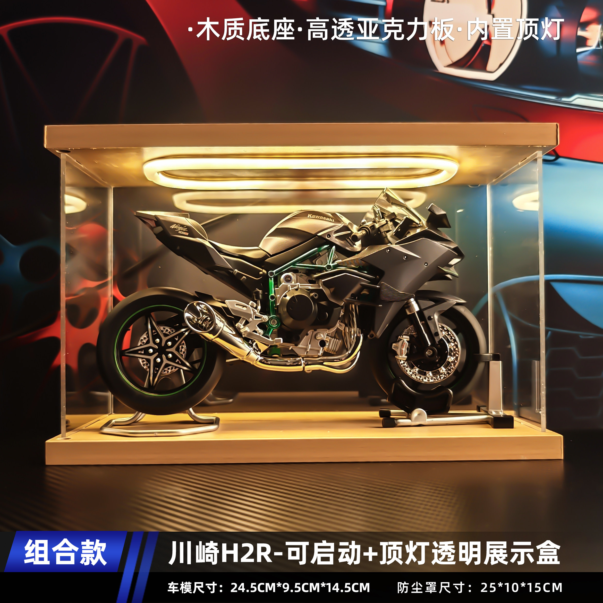 川崎H2R摩托车模型合金仿真收藏机车手办生日摆件男生礼物实用