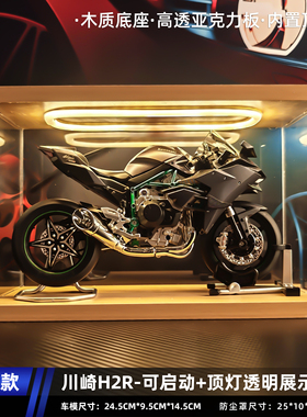 川崎H2R摩托车模型合金仿真收藏机车手办生日摆件男生礼物实用
