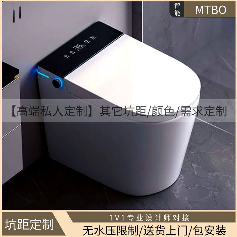 新款小户型家用全自动智能马桶翻盖冲洗屁股虹吸静音坐便器双水路