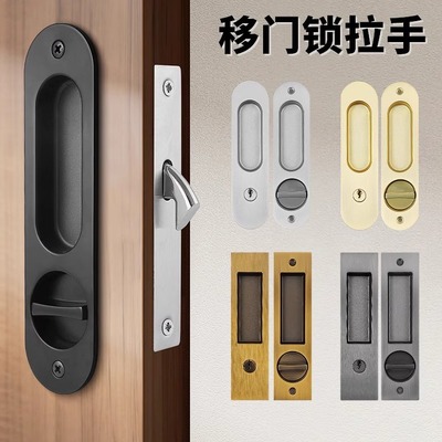 移门锁推拉门隐形钩锁厨房卫生间门平移门锁内嵌移门实木门色勾锁