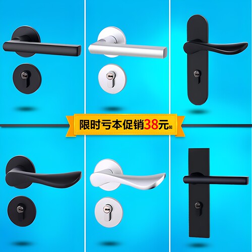 美式黑色卫生间静音家用分体门锁