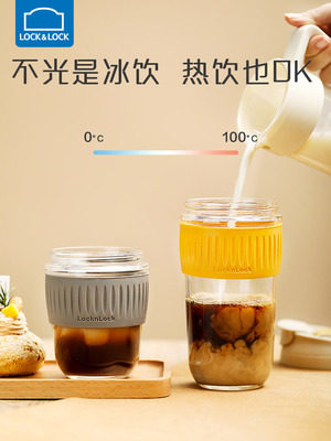 乐扣女带简约便携可爱茶杯情侣