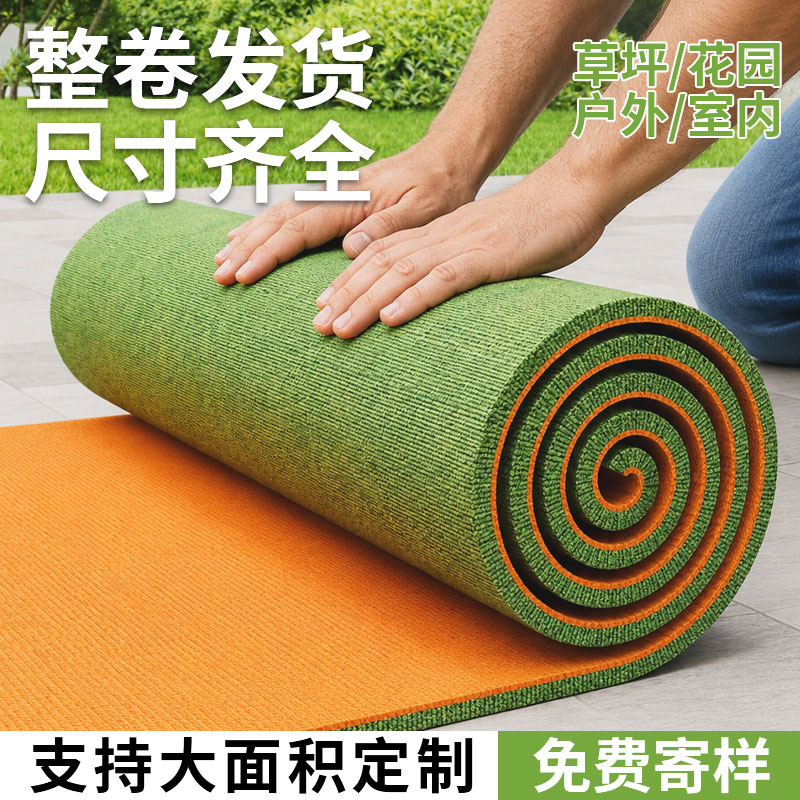 绿色地毯大面积满铺户外露天庭院防滑防水防晒免洗阳台地垫可裁剪