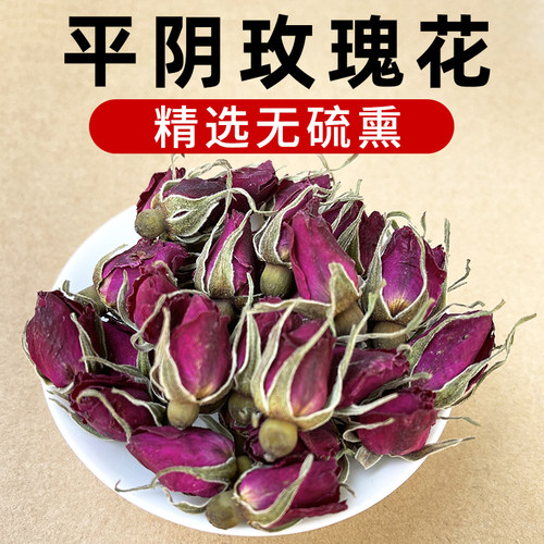 精选无硫熏平阴重瓣玫瑰花茶