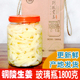 兰香缘铜陵贡姜农家大院生姜脱水白姜 糖醋泡姜酱菜鲜嫩姜咸味姜