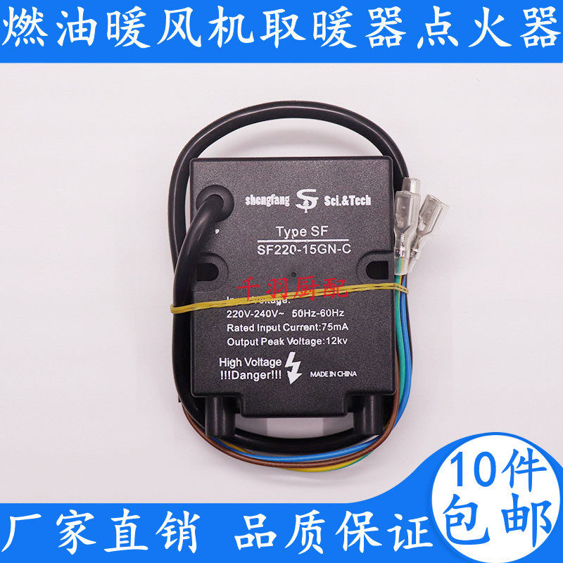 工业燃油暖风机养殖烘干取暖器高
