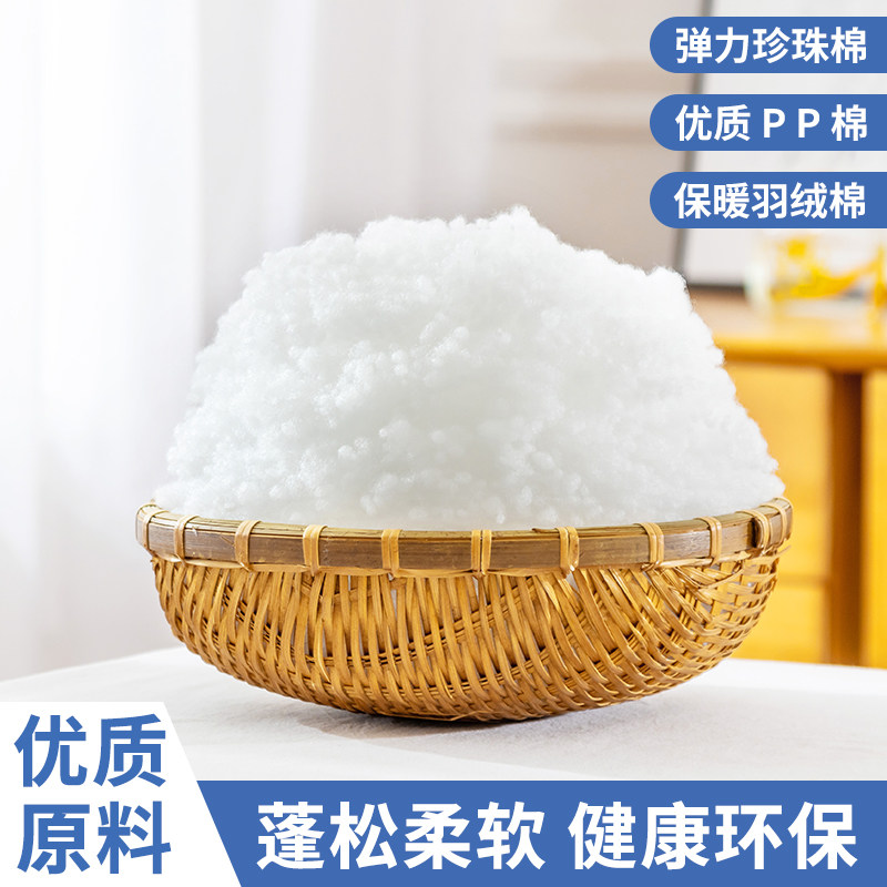 棉花填充物高弹纤维丝绵羽绒