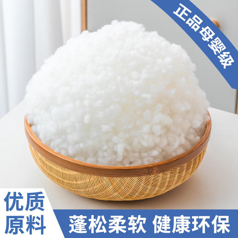 棉花填充物高弹纤维丝绵羽绒图片