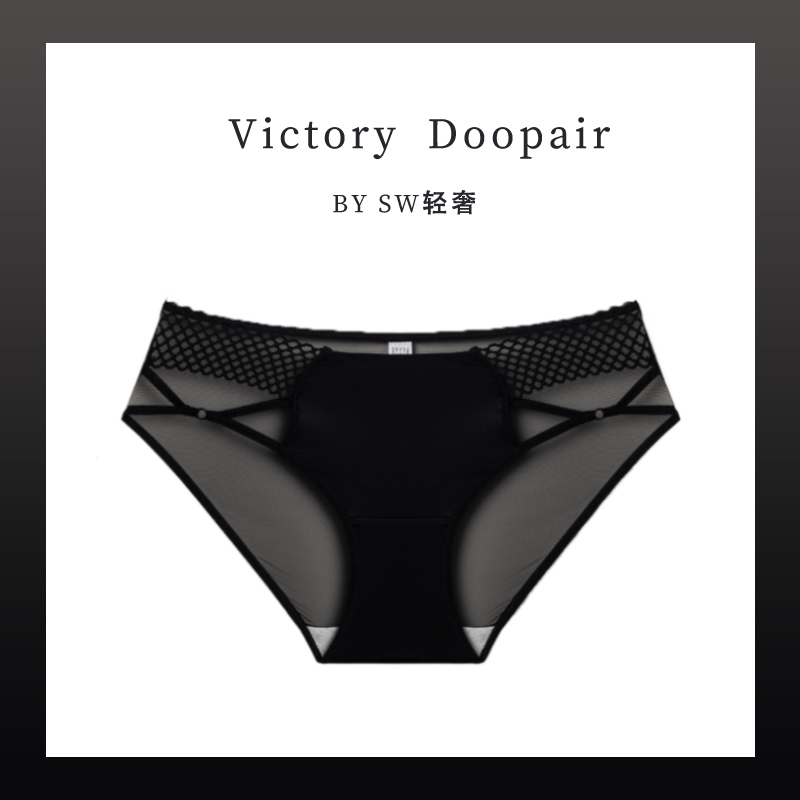 维多利亚法式纯欲风性感内裤棉档