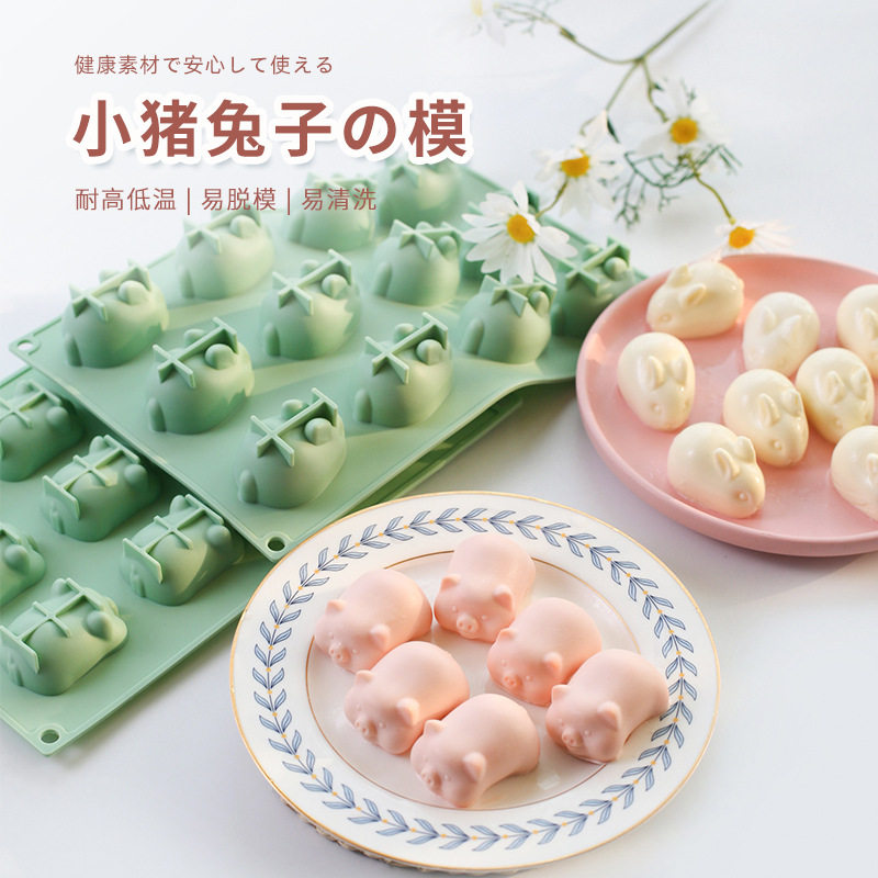 硅胶兔子模具卡通小猪果