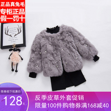 小童宝宝皮草清仓 儿童皮草女童兔毛皮草外套短款 女童冬装 2019反季