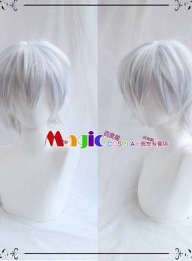 元气少女缘结神 巴卫 V家 花辰月夕 言和 COS假发 银色帅气男短毛