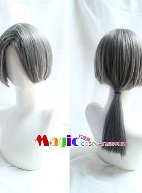 第五人格 仲夏茶会 入殓师 驱魔人卡尔伊索 cosplay假发 灰色假毛