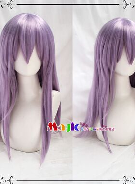 Cos假发 间桐樱 神代利世 小魔仙 严莉莉 凑友希那 烟紫色长直发