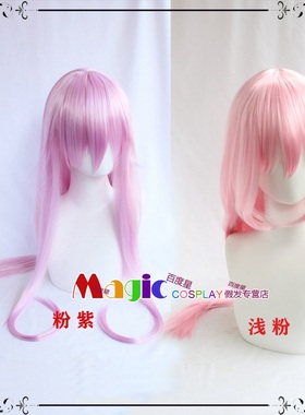 cosplay假发 K / NEKO 猫（ネコ）雨乃雅日 粉紫色长直发COS假毛