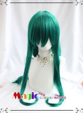 明日方舟 星熊 cos假发 七龙珠布尔玛 狩标浪人 绿色长直发 cos假