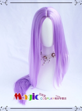 cos假发 fate FGO 美杜莎 R姐 泳装 浅粉紫色中分长直发 COS假发